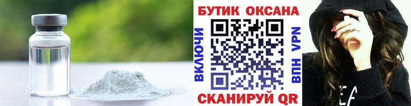 Бутират оксибутират Новотитаровская