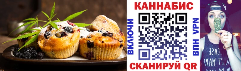 Еда ТГК марихуана  Новотитаровская 