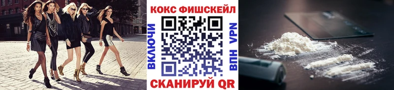 COCAIN Перу  Новотитаровская 