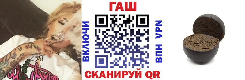mega сайт  Новотитаровская  Гашиш Ice-O-Lator  что такое  