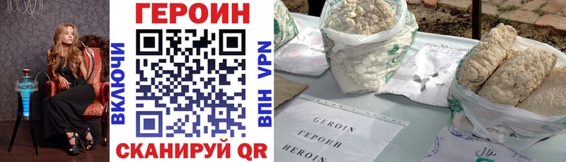 ГЕРОИН хмурый  цена   kraken вход  Новотитаровская 