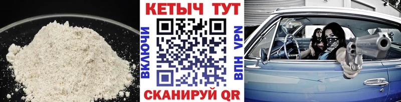 Кетамин ketamine  Новотитаровская 