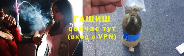 марихуана Белокуриха