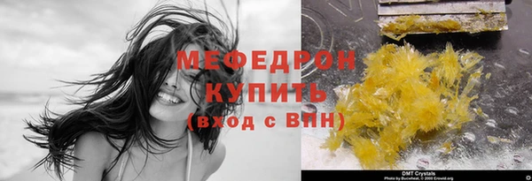 марихуана Беломорск