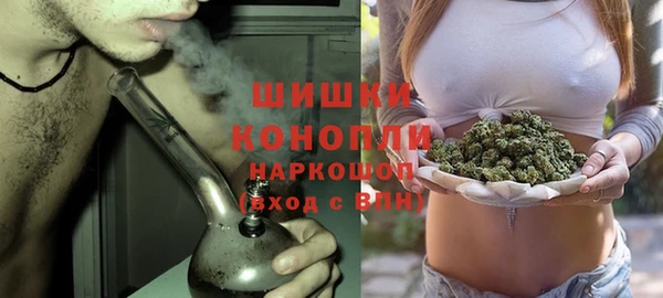 марихуана Беломорск