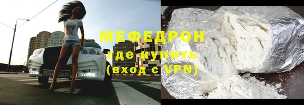 марихуана Белокуриха