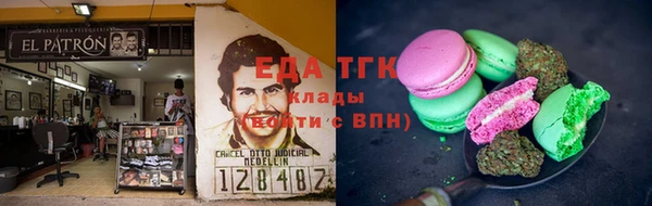 кокаин перу Белоозёрский