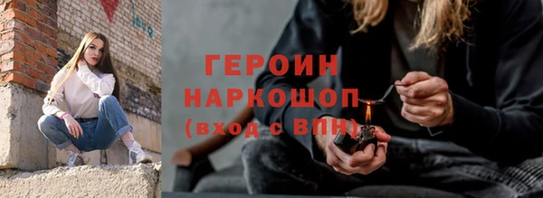 кокаин перу Белоозёрский