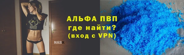марихуана Беломорск