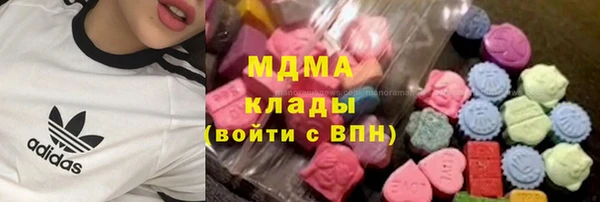 марихуана Белокуриха