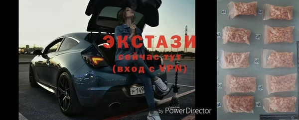 марихуана Беломорск