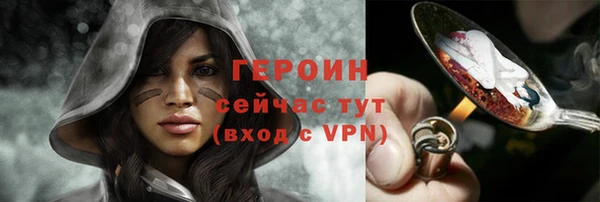 марихуана Беломорск