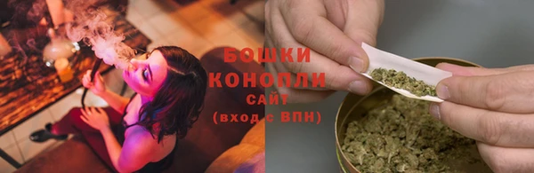 марихуана Белокуриха