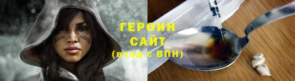 кокаин перу Белоозёрский