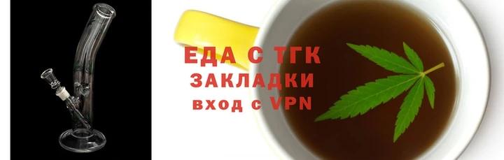 марихуана Белокуриха