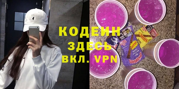 марихуана Белокуриха