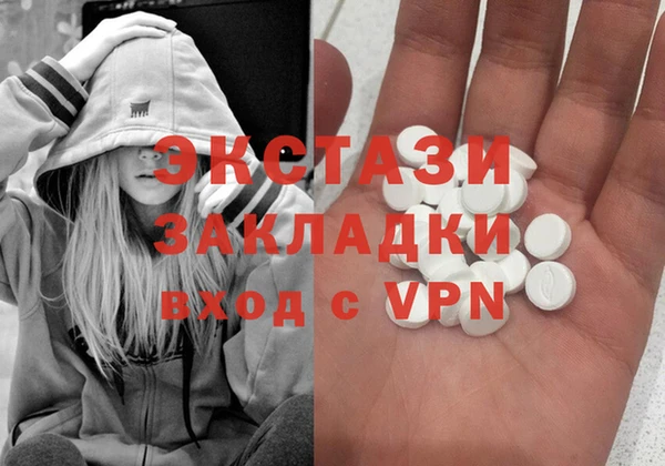 марихуана Беломорск