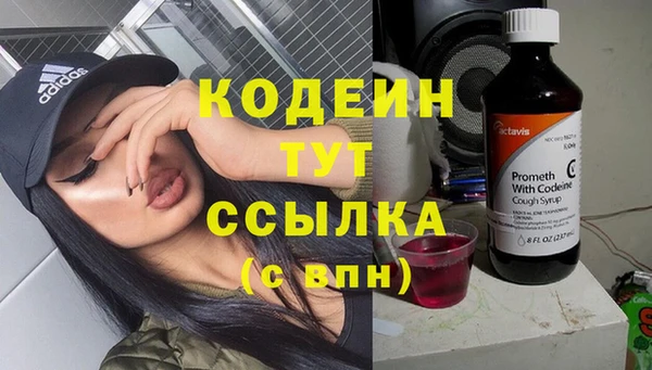 марихуана Белокуриха