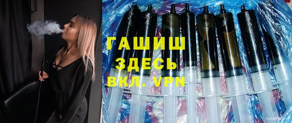 марихуана Белокуриха