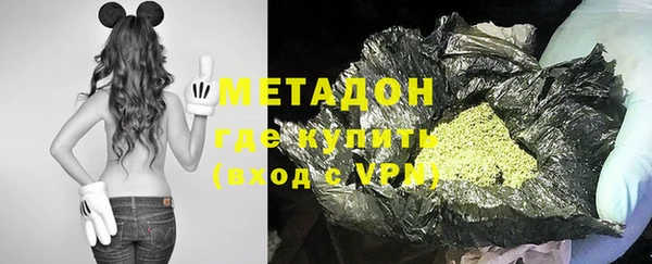 марихуана Беломорск