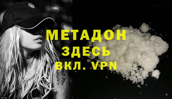 кокаин перу Белоозёрский