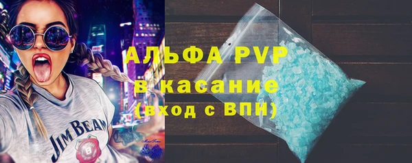 марихуана Беломорск