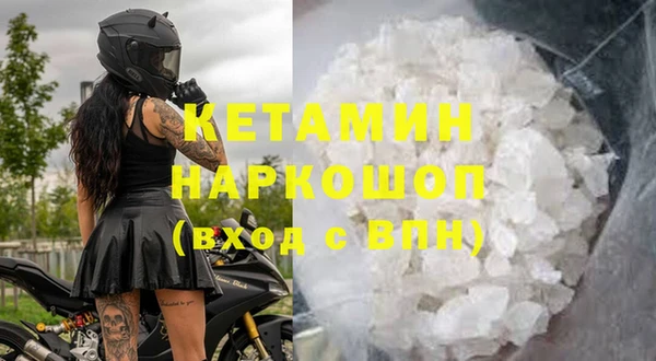 марихуана Белокуриха