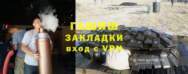 марихуана Белокуриха