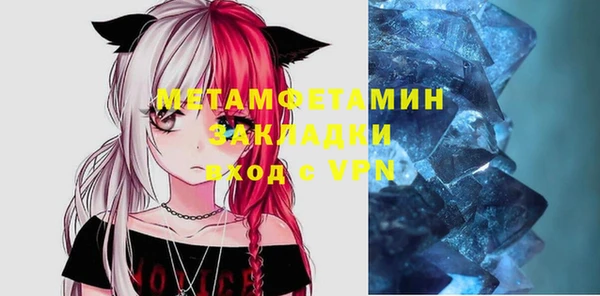 кокаин перу Белоозёрский