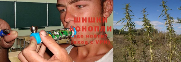 марихуана Беломорск