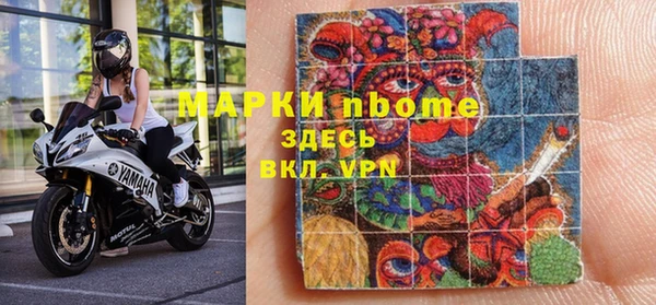 марихуана Белокуриха