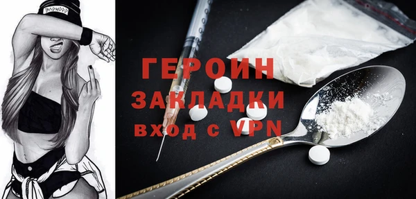 марихуана Белокуриха