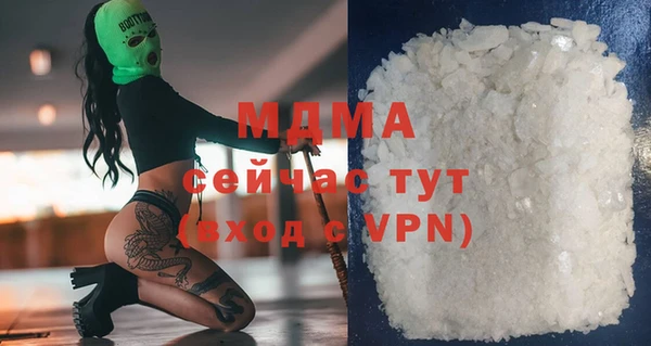 марихуана Беломорск