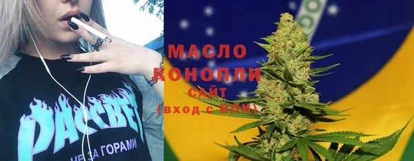 марихуана Беломорск
