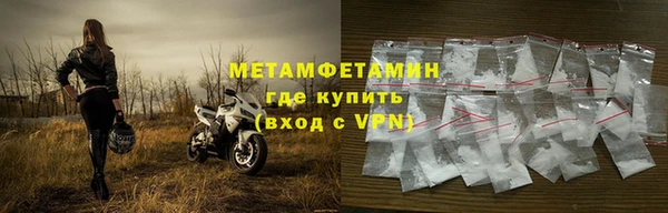 марихуана Белокуриха