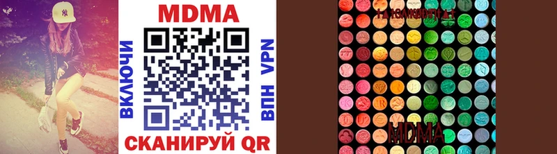 MDMA молли  Новотитаровская 
