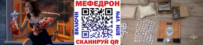 Меф VHQ купить наркотик Новотитаровская