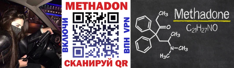 blacksprut ссылки  что такое наркотик  Новотитаровская  Метадон кристалл 