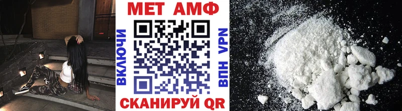 МЕТАМФЕТАМИН Декстрометамфетамин 99.9%  купить наркоту  Новотитаровская 