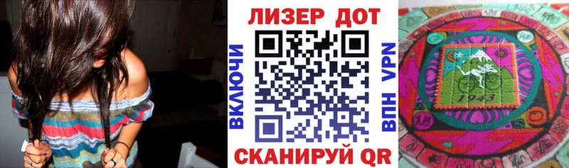 Марки N-bome 1,8мг  Новотитаровская 