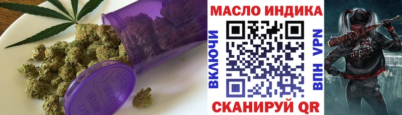 купить наркоту  Новотитаровская  ТГК вейп 